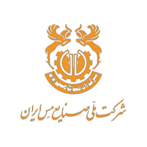 National Copper Industries of Iran